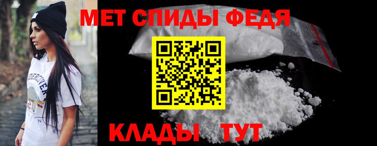 Избербаш  Amphetamine 97%  АМФ  Вход с VPN 