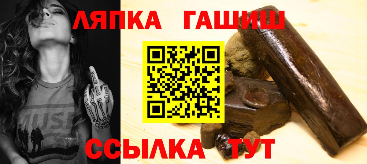ГАШ  наркошоп  Вход с VPN  Избербаш  ГАШИШ VHQ 
