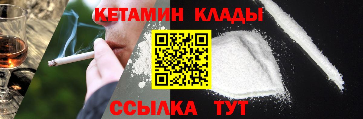 Меф кристаллы  Экстази  ГАШ  Конопля  Избербаш  ГАШ  Вход с VPN  COCAIN  МЕТ 