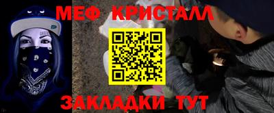 гашик Беслан