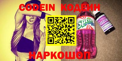 гашик Беслан