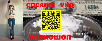 не бодяженный Бийск