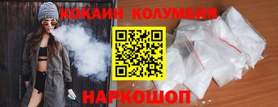 кокаин перу Берёзовский