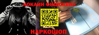 кокаин перу Берёзовский