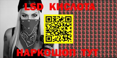 гашик Беслан