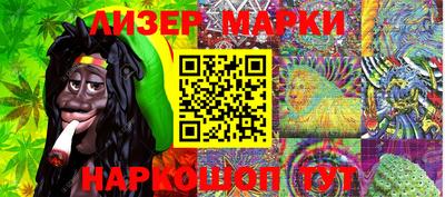 гашик Беслан