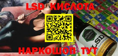 гашик Беслан