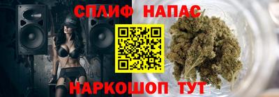 гашик Беслан