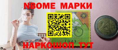 гашик Беслан