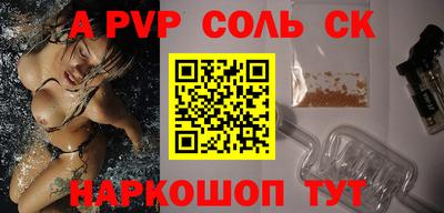 не бодяженный Бийск