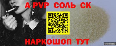 гашик Беслан