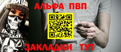 не бодяженный Бийск