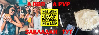 не бодяженный Бийск