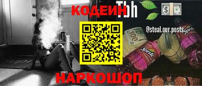альфа пвп VHQ Кунгур