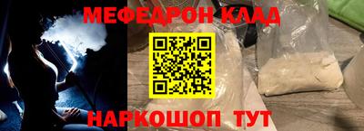 гашик Беслан