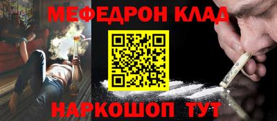 кокаин перу Берёзовский