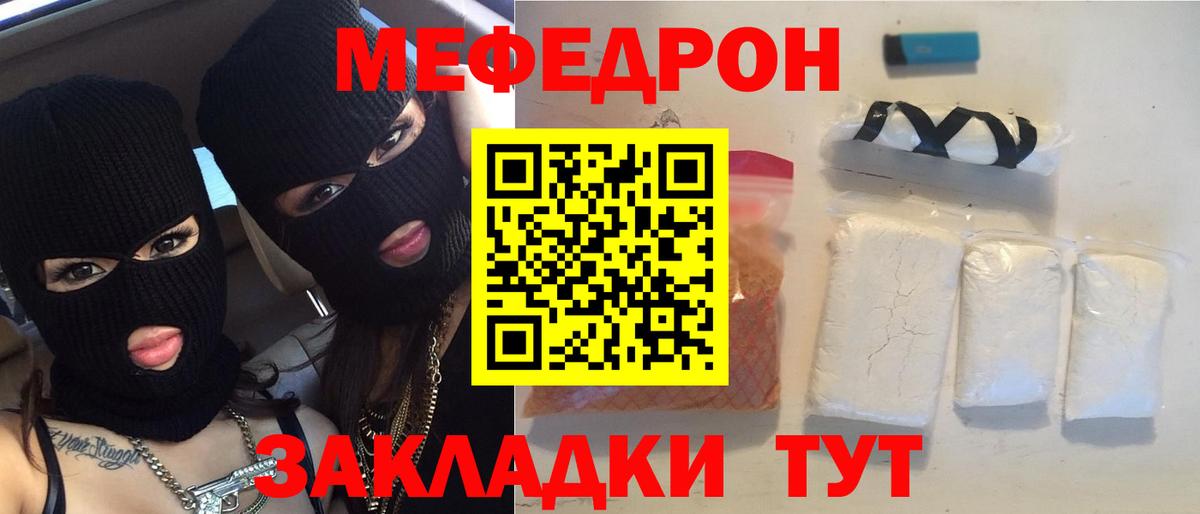 МЕФ кристаллы Избербаш