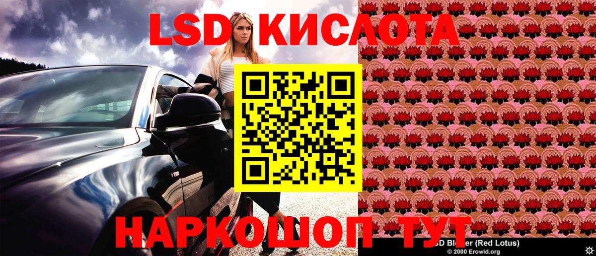 Избербаш  Наркотические марки  Вход с VPN  Марки NBOMe 1,8мг 