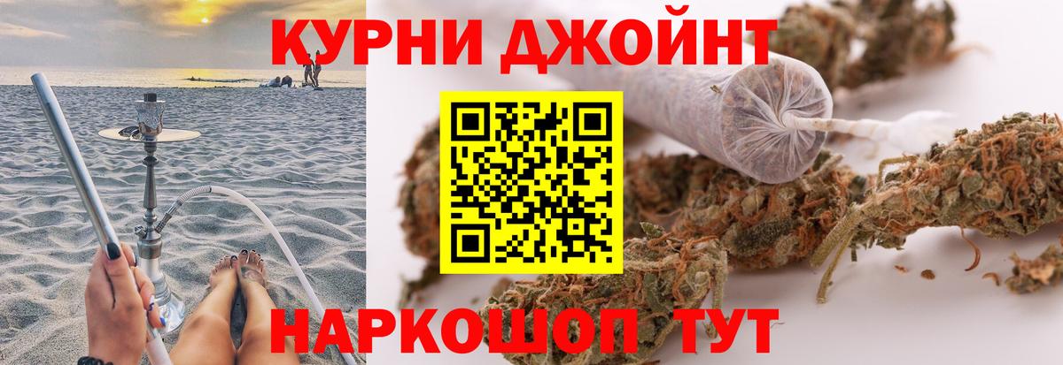Бошки Шишки семена  Канабис план  Вход с VPN  Избербаш  Каннабис Ganja 