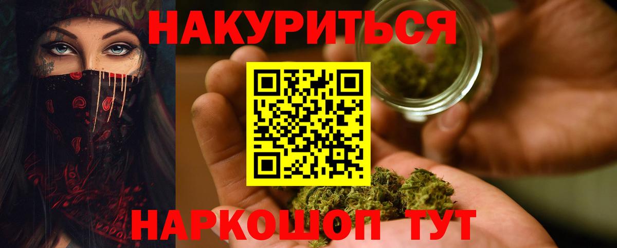 Каннабис SATIVA & INDICA Избербаш